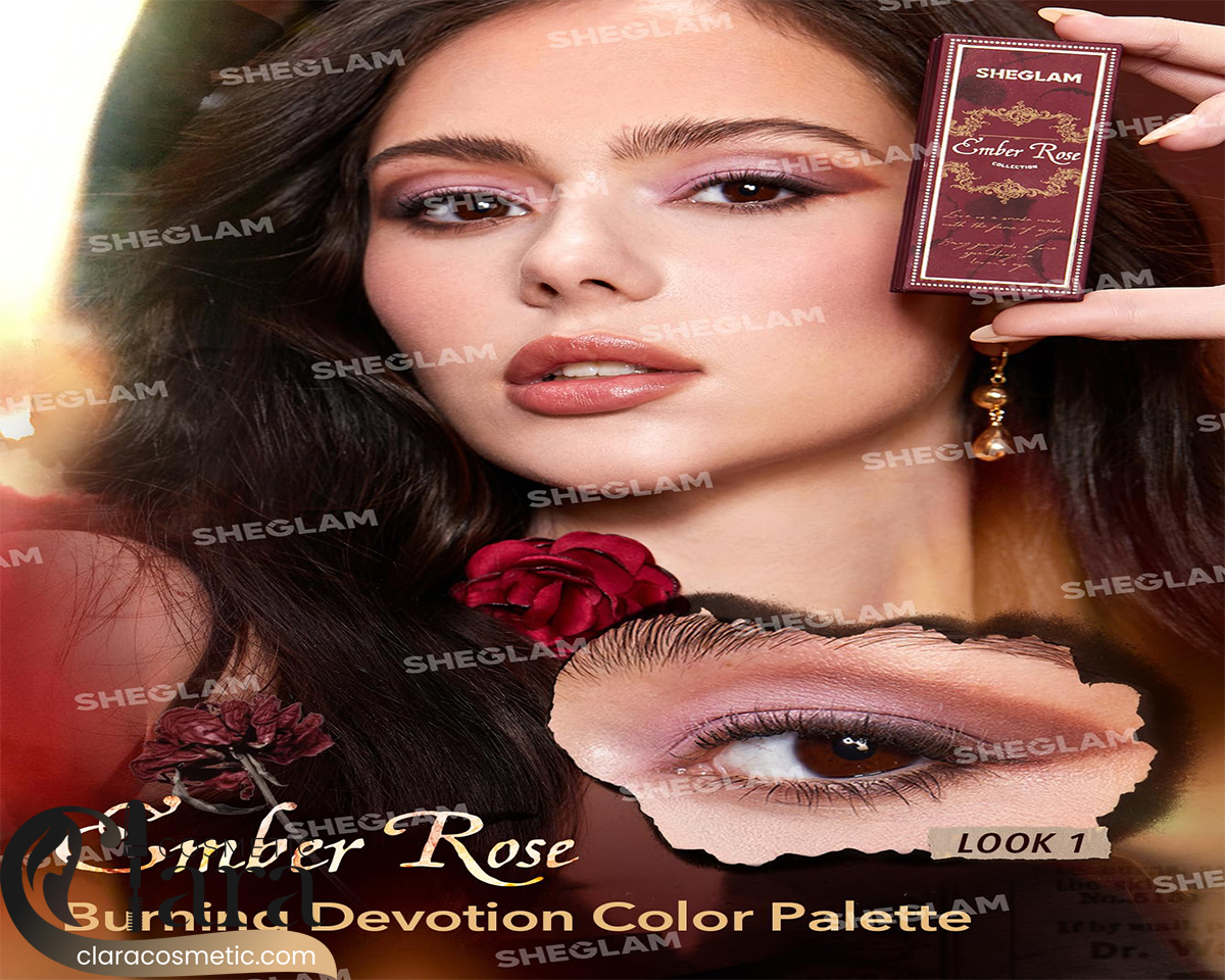 پک آرایشی امبر رز شیگلم
