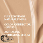 CC کرم ایت کازمتیکس SPF 50