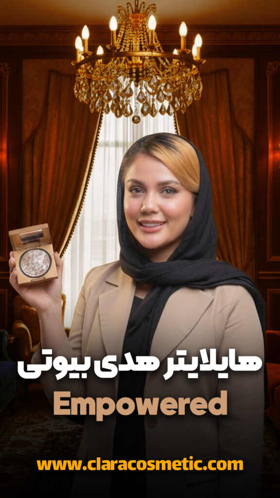 هایلایتر هدی بیوتی مدل Empowered Face Gloss