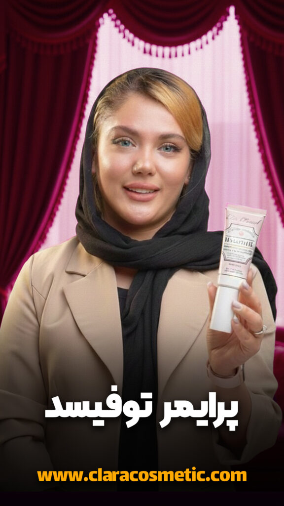 پرایمر توفیسد Hangover