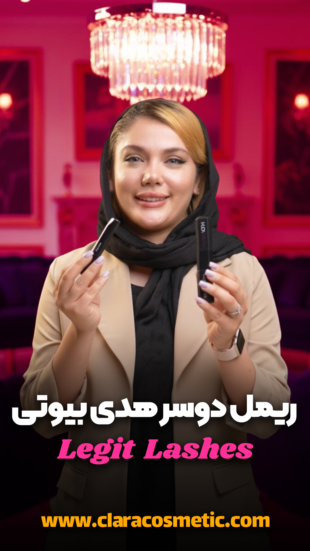 ریمل دوسر هدی بیوتی Legit Lashes